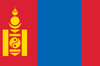 Mongolian National Premier League